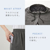リカバリーケア レディース ロングパンツ.|s9
